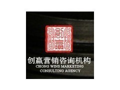 酒類營銷咨詢服務助力企業拓展市場