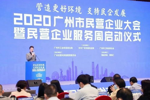 熱烈祝賀泰克威科技咨詢獲廣州市中小企業(yè)服務(wù)站授牌，助力企業(yè)創(chuàng)新發(fā)展與貿(mào)易咨詢